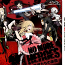 No More Heroes: Heroes Pardise 3D Box Art Cover
