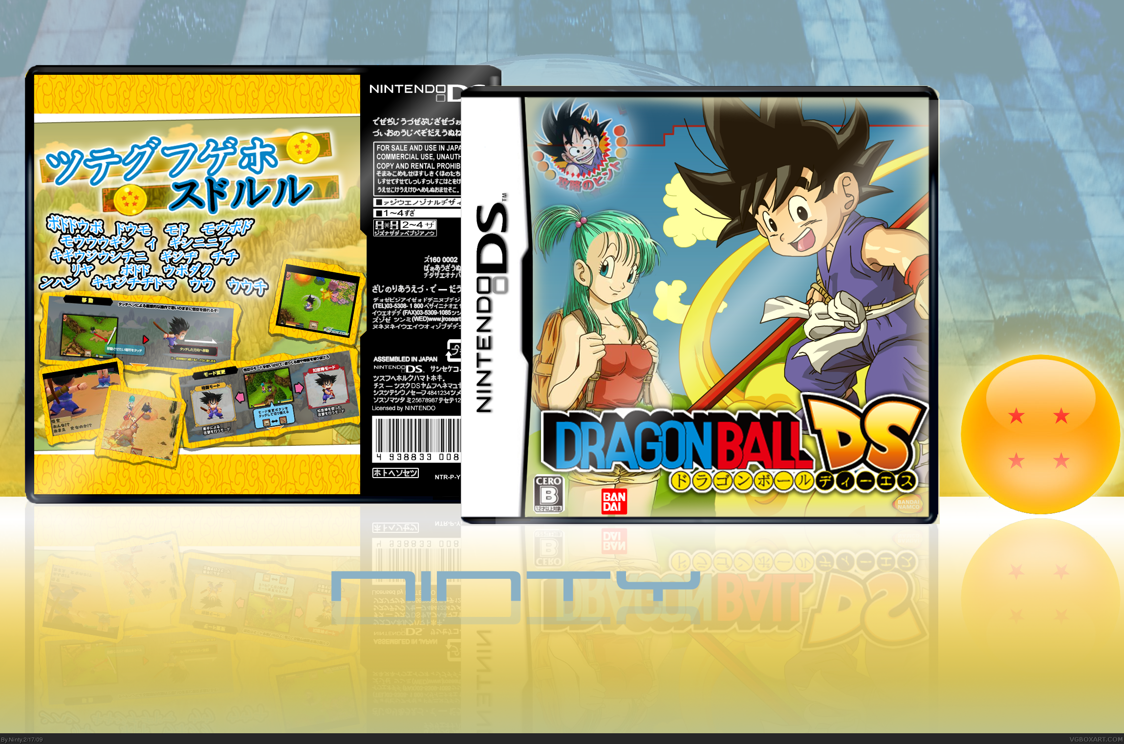 DragonBall: DS box cover
