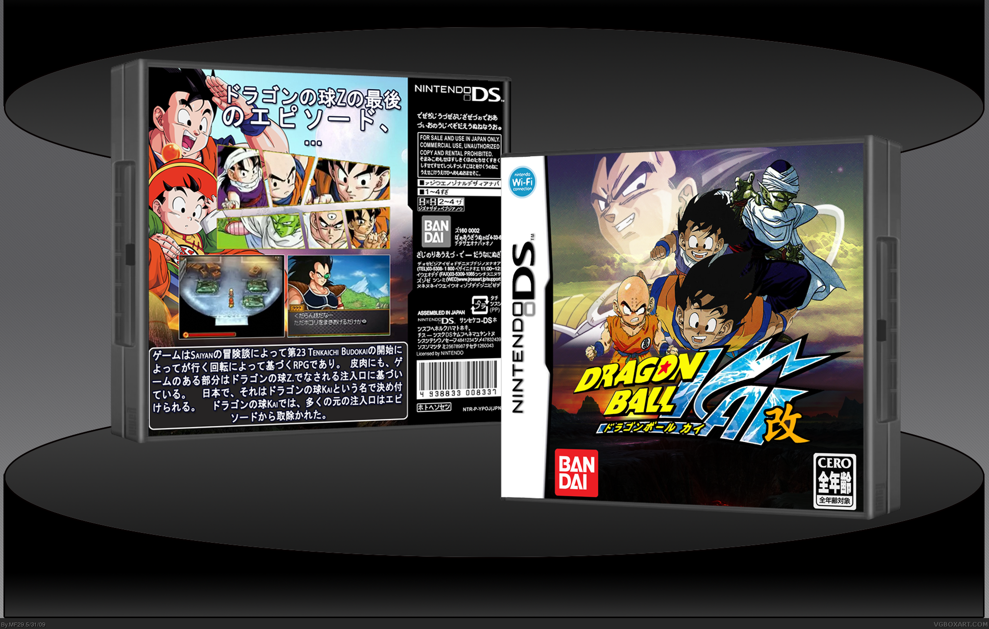 Dragon Ball Kai: Saiyan Invasion box cover