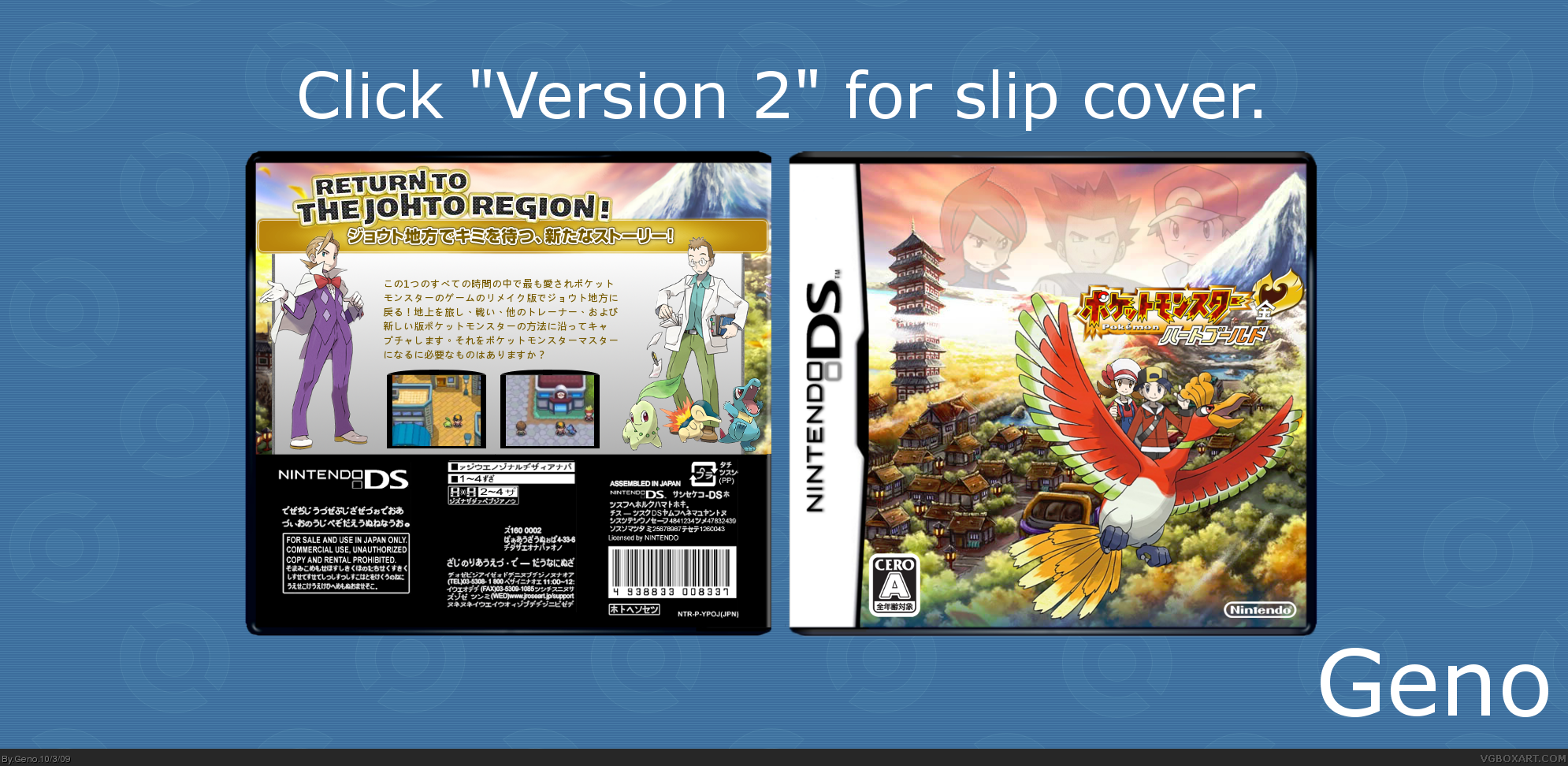 Pokemon HeartGold Version: Special Edition box cover