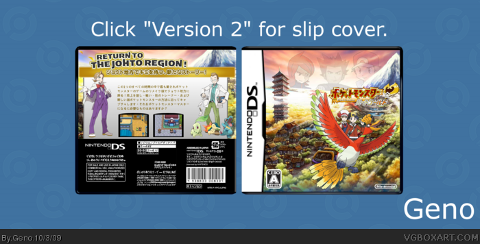 Pokemon HeartGold Version: Special Edition box art cover
