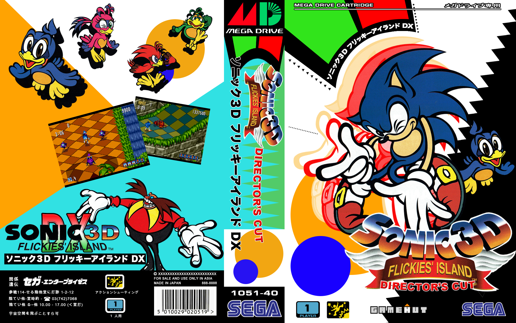 Sonic 3D Flickies' island Director's Cut JP box cover