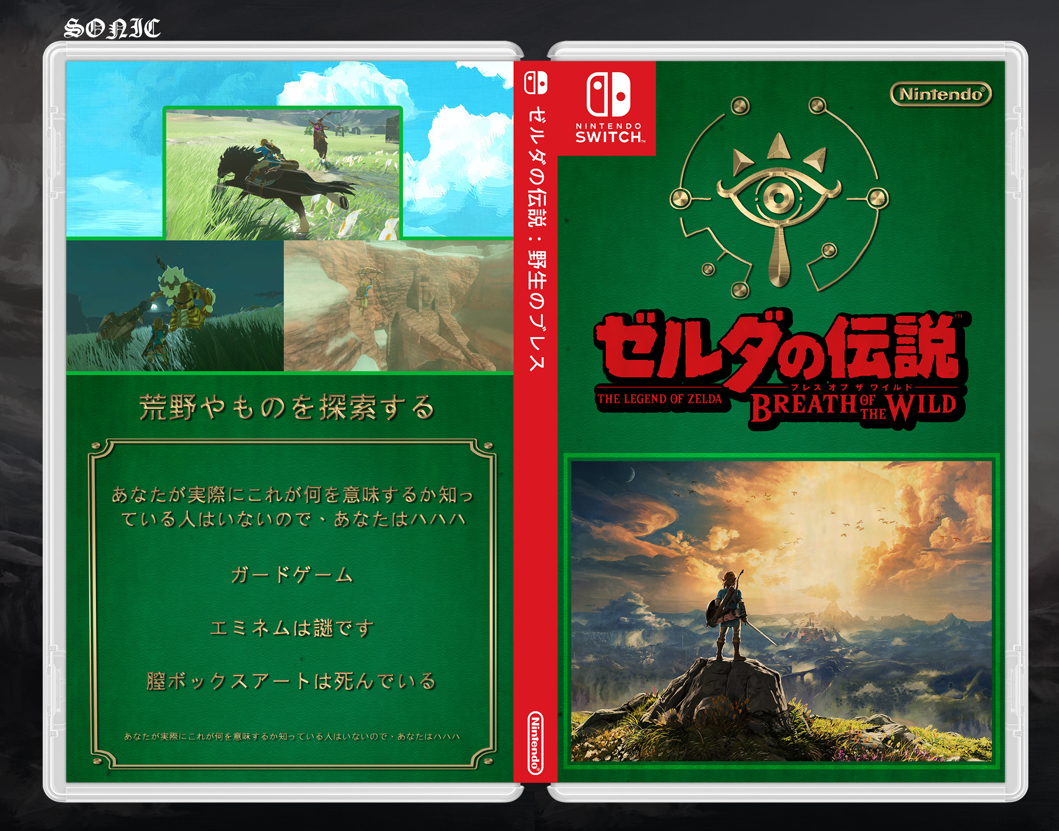 The Legend of Zelda: Breath of the Wild box cover