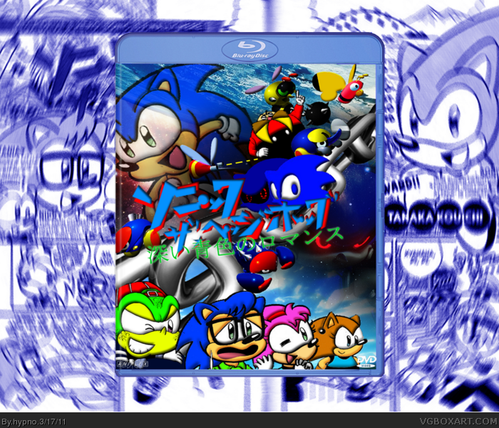 Sonic the Hedgehog : Deep Blue Romance box art cover