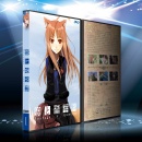 Spice And Wolf Box Art Cover