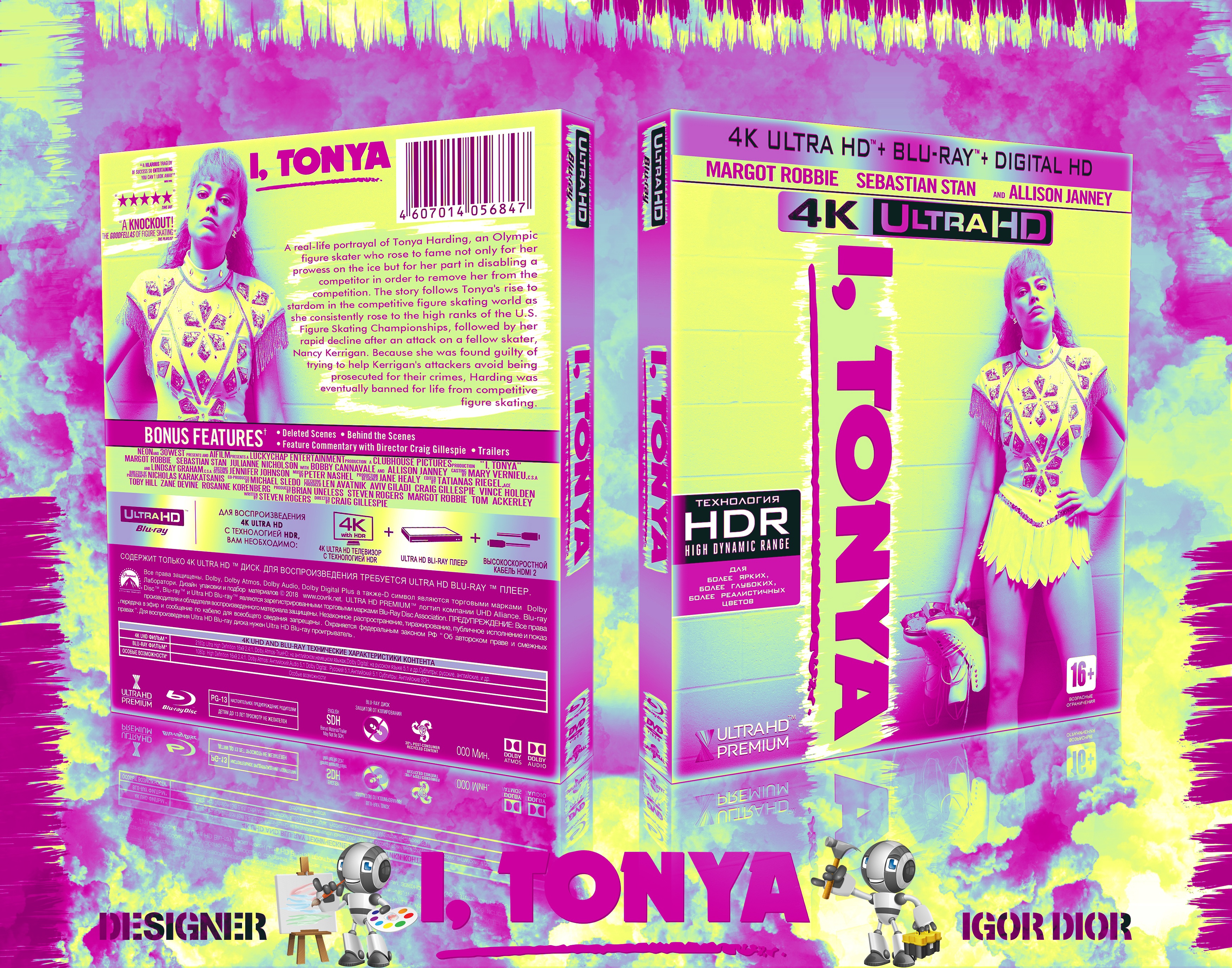 I, Tonya (2017) box cover