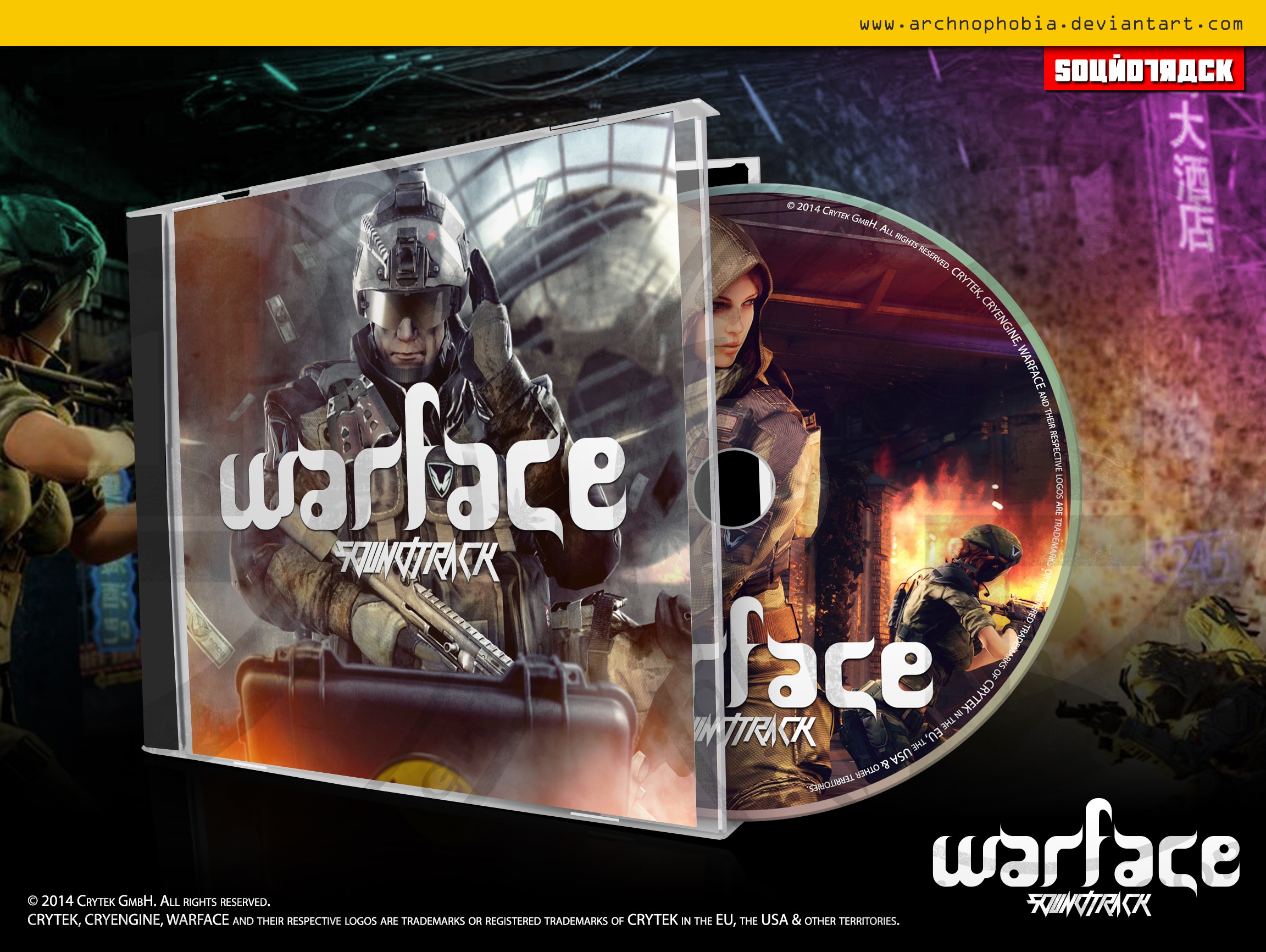 WarFace (SoundTrack) box cover
