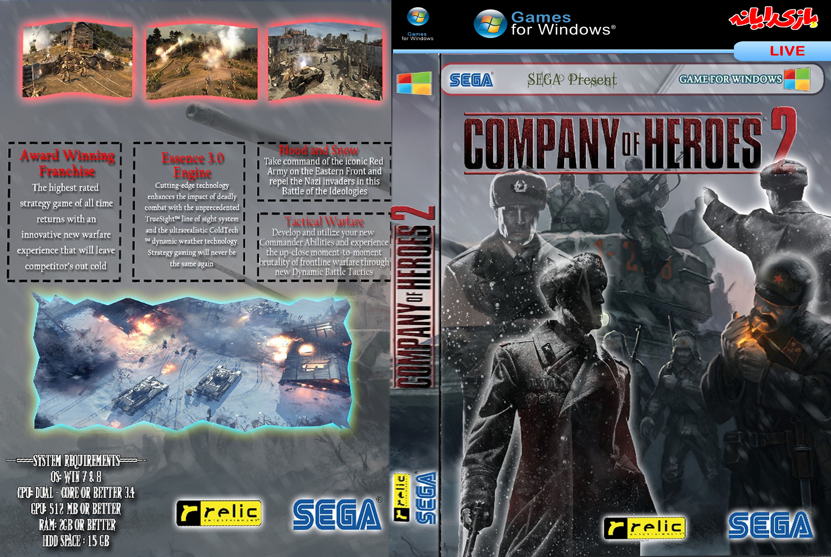 Company of Heroes 2 box cover