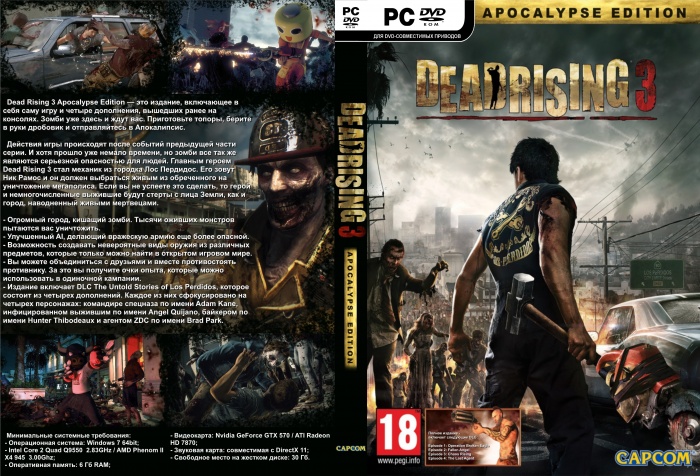 Dead Rising 3 Apocalypse Edition box art cover