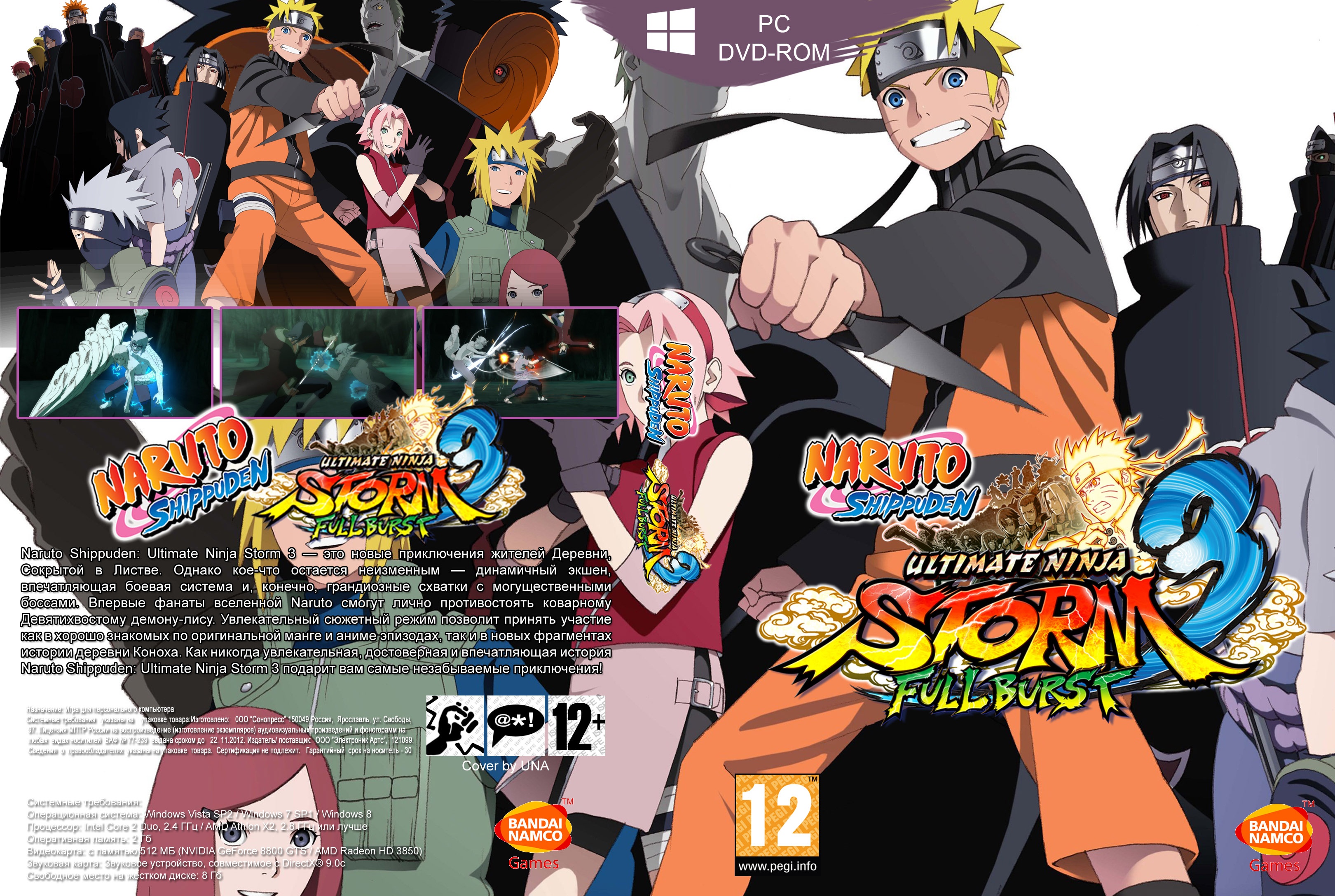 Naruto Shippuden Ultimate Ninja Storm 3 Full box cover