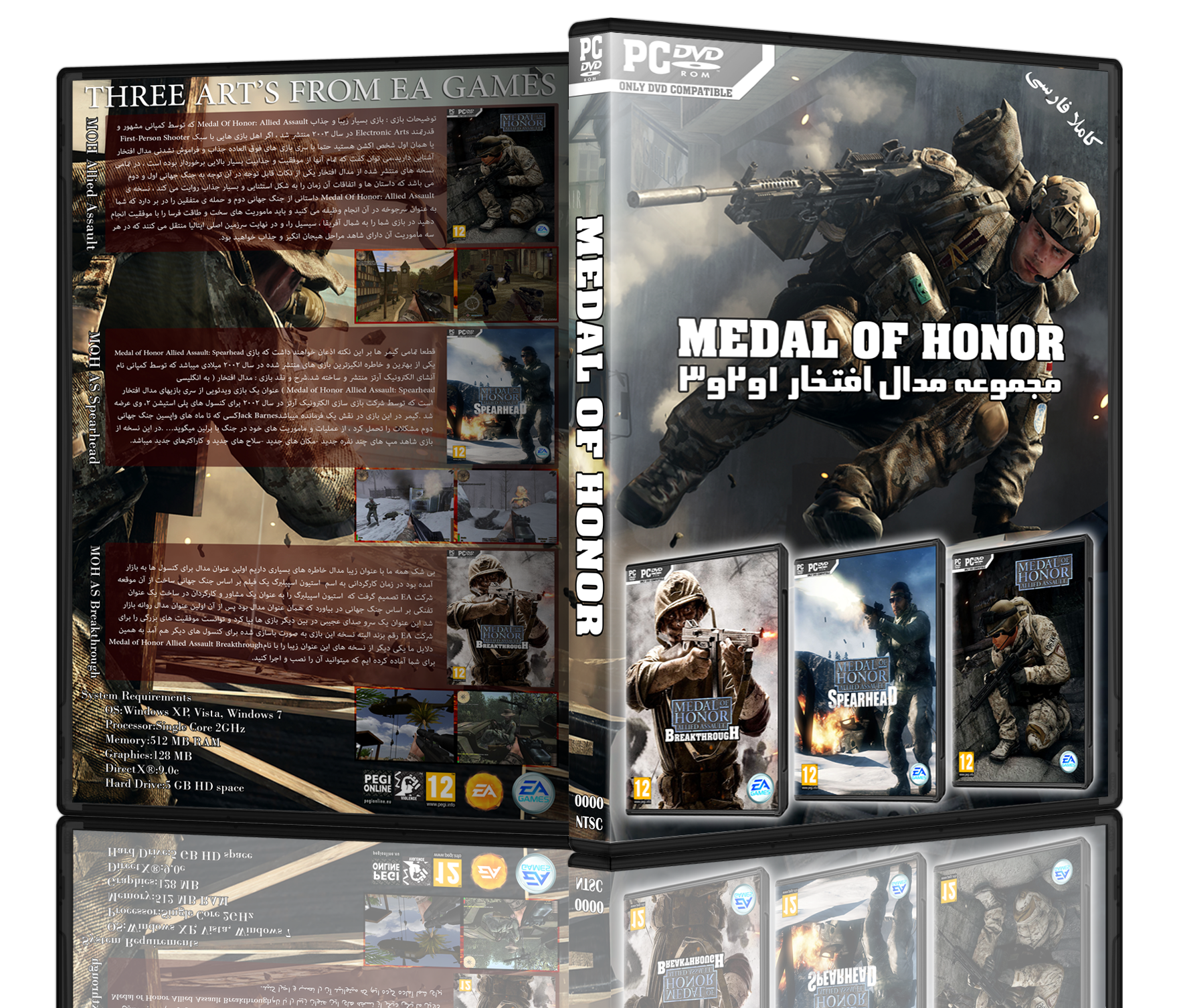 Medal Of Honor Allied Assault Collection box cover