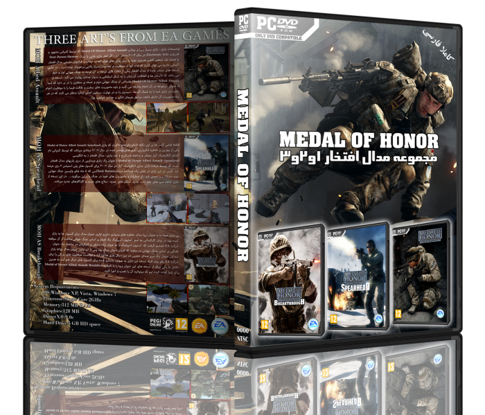 Medal Of Honor Allied Assault Collection box art cover