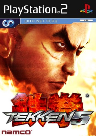 Tekken 5 box cover
