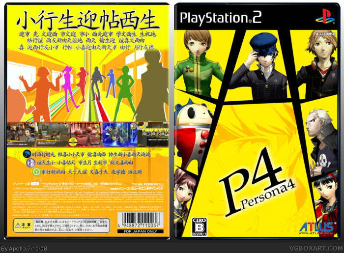 Persona 4 box art cover