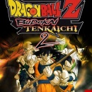 Dragon Ball Z: Budokai Tenkaichi 2 Box Art Cover