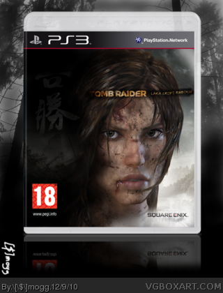 Tomb Raider: Reborn box art cover