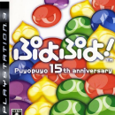 Puyo Puyo! 15th Anniversary Box Art Cover