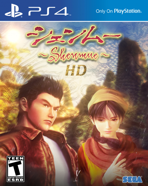 62526-shenmue-hd.png