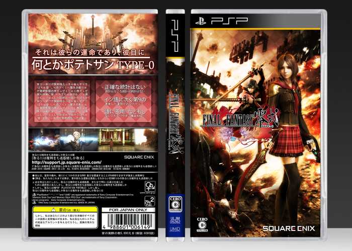 Final Fantasy Type-0 box art cover