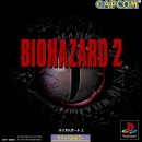 Biohazard 2 (Prototype) Box Art Cover