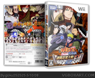 Naruto Shippuuden: Gekitou Ninja Taisen EX 2 box cover