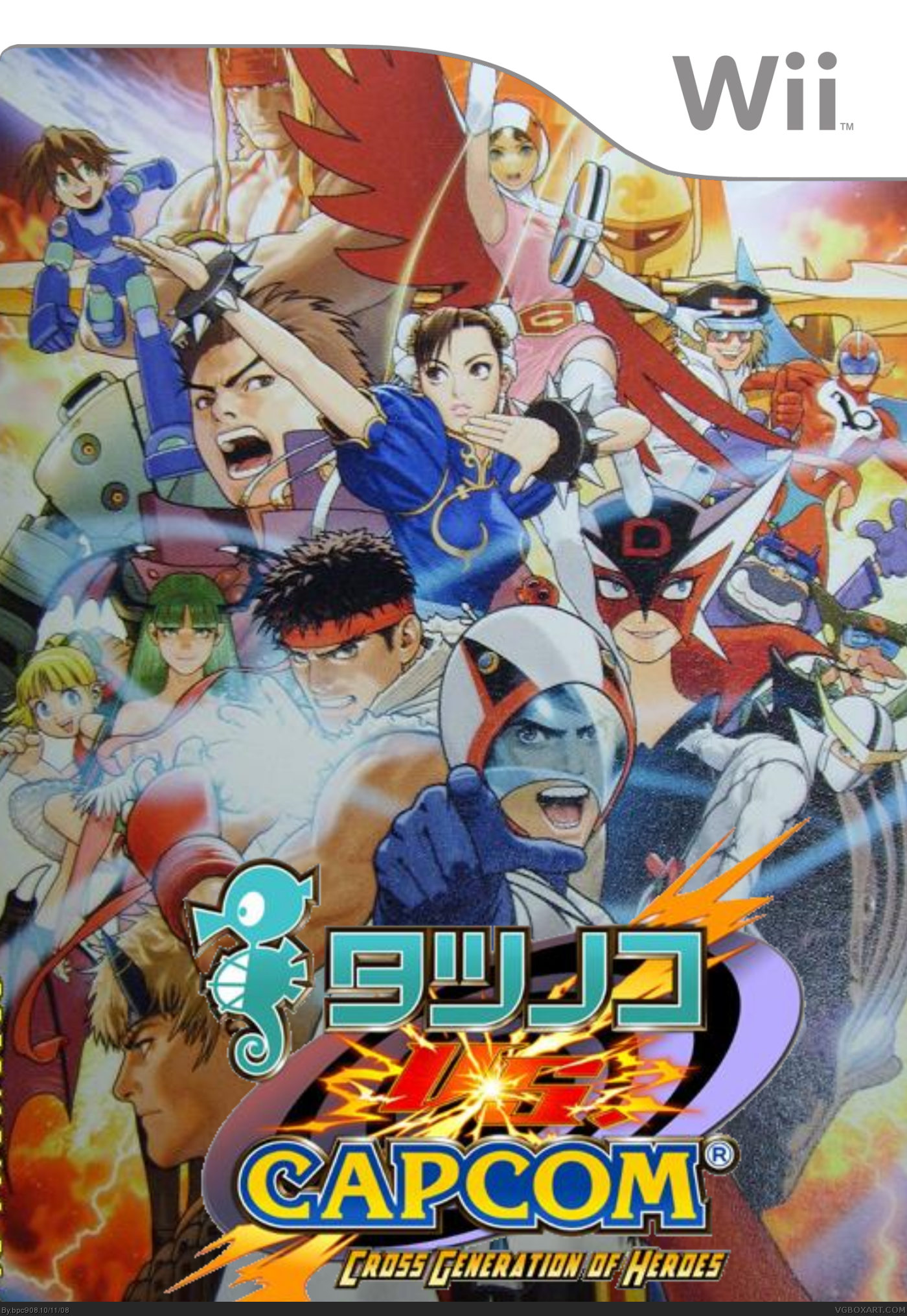 Tatsunoko vs Capcom  Cross Generation of Heroes box cover