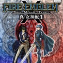 Fire Emblem X Shin Megami Tensei Box Art Cover