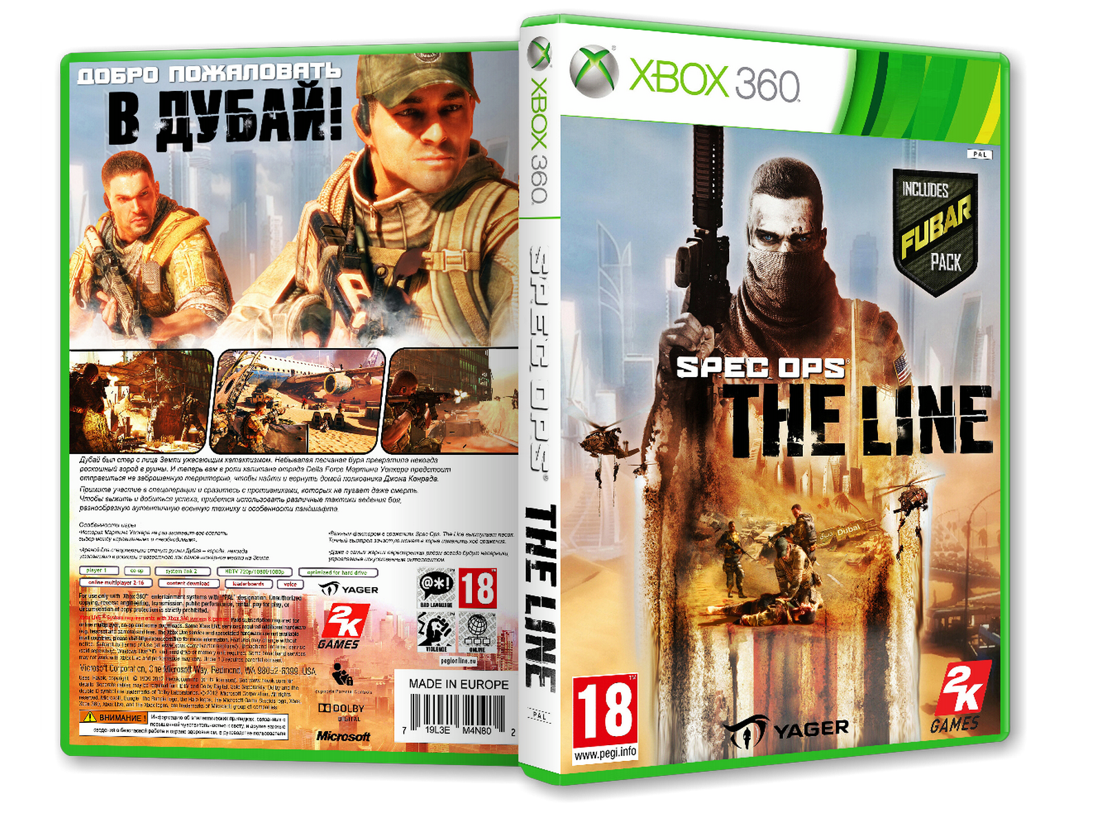 Spec Ops: The Line box cover
