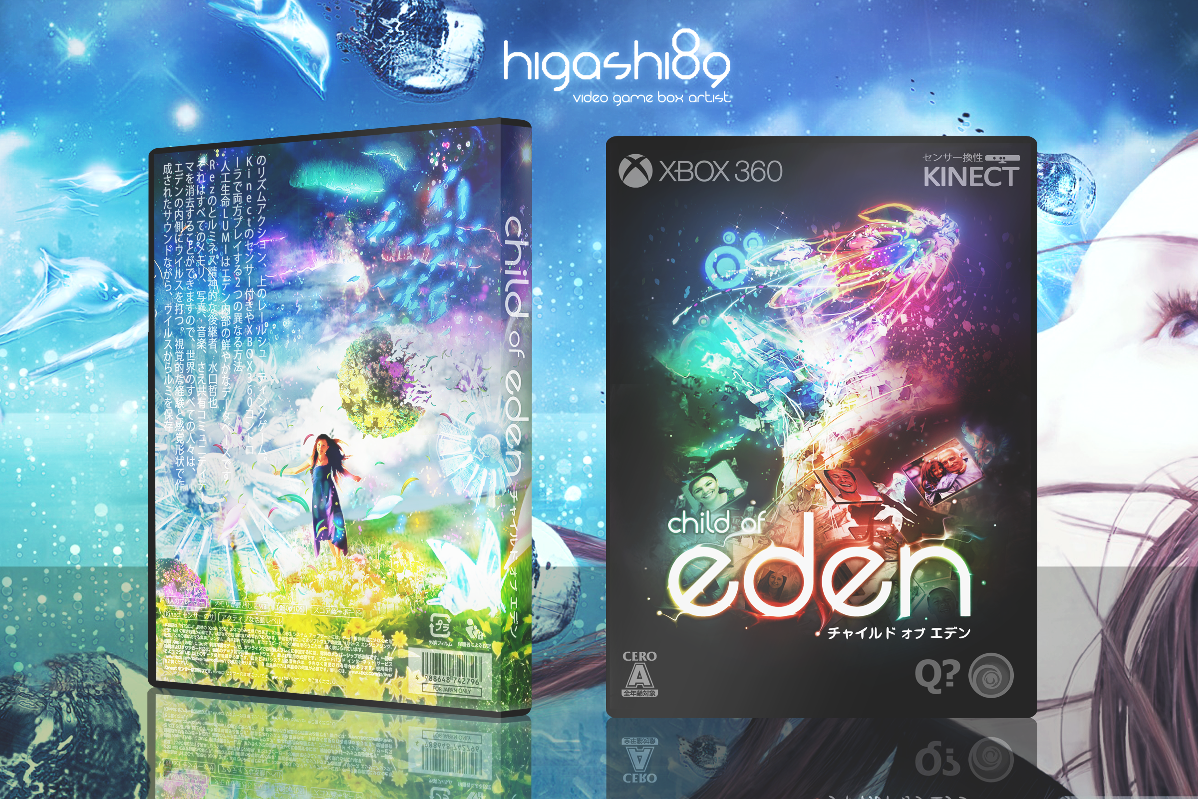 Tulpen puppy cap Child of Eden Xbox 360 Box Art Cover by Higashi89
