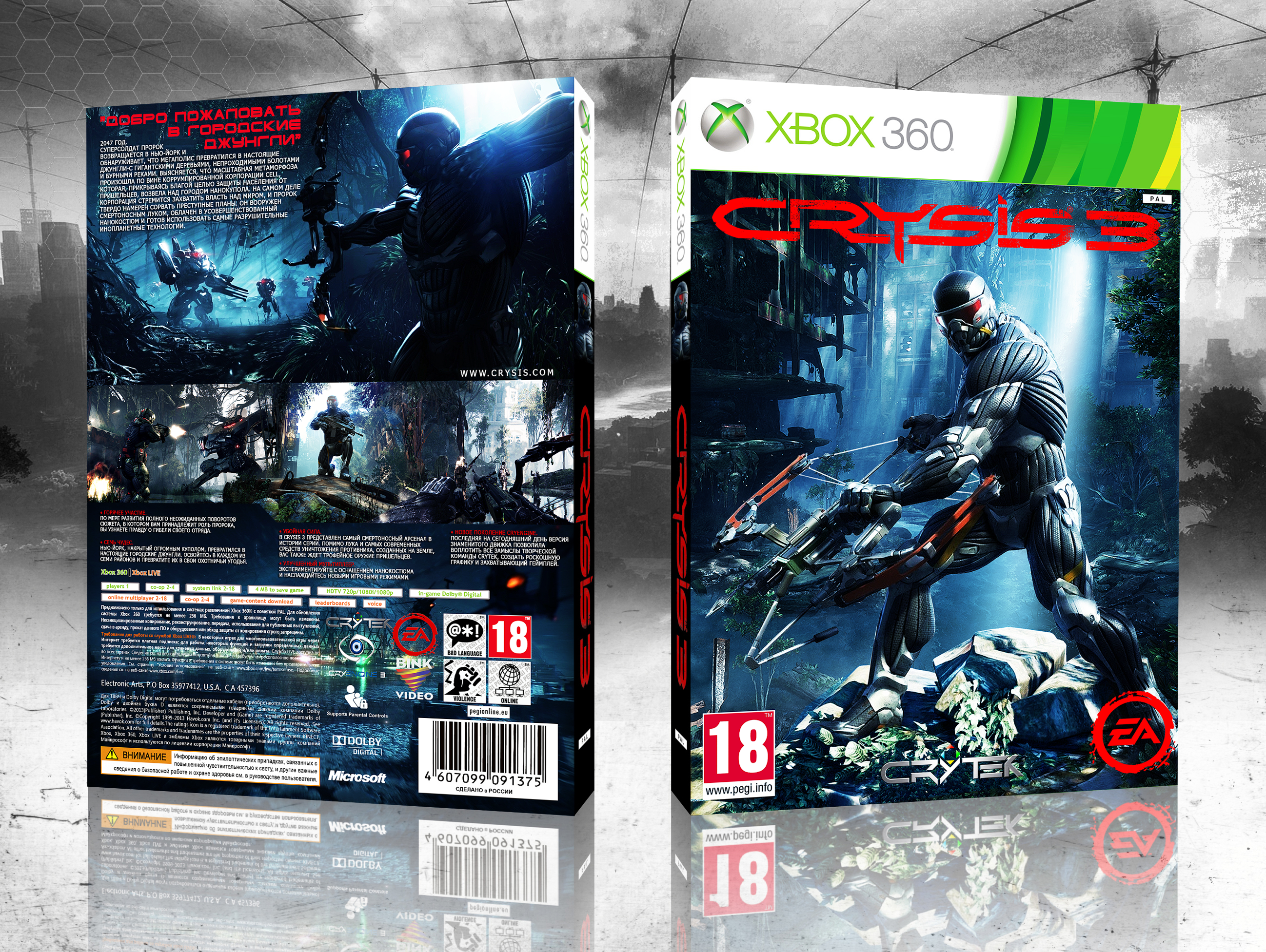 Игры икс бокс на пк. Crysis 3 Xbox 360 обложка. Crysis 3 Xbox 360 диск. Диск Крайс ЭС 3 Икс бокс 360. Crysis 3 Xbox коробка.