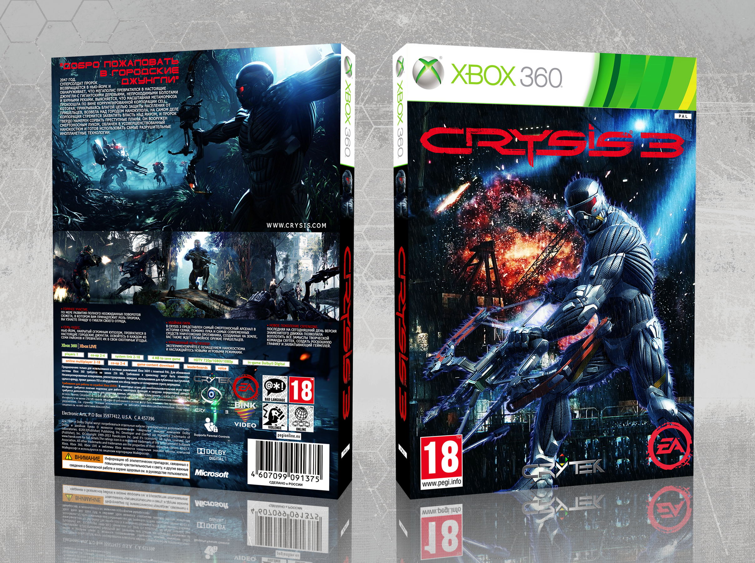 Делать игры 360. Crysis 2 Xbox 360 диск. Crysis 1 Xbox 360. Crysis 3 Xbox 360. Crysis 3 Xbox 360 обложка.
