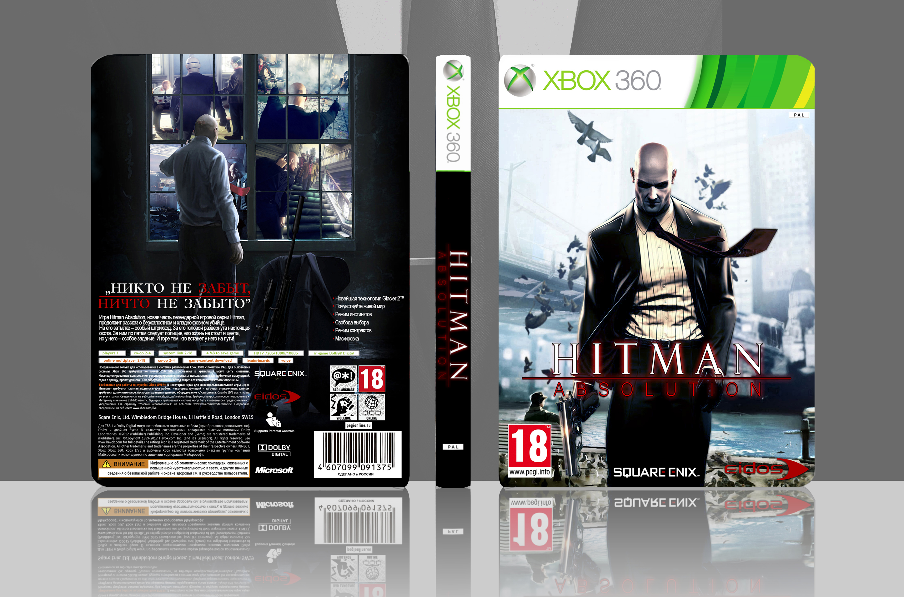 download hitman absolution xbox one for free