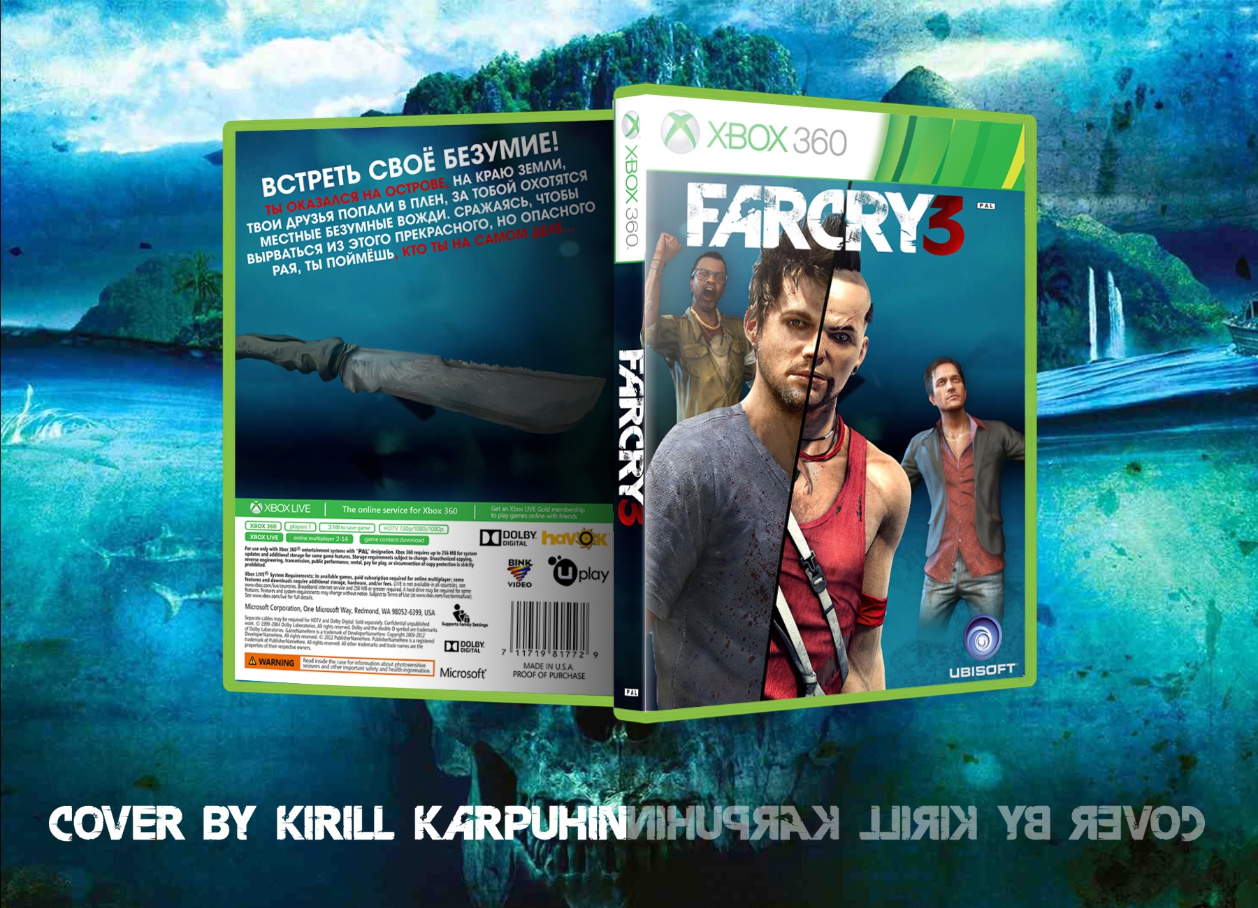 FarCry3 box cover