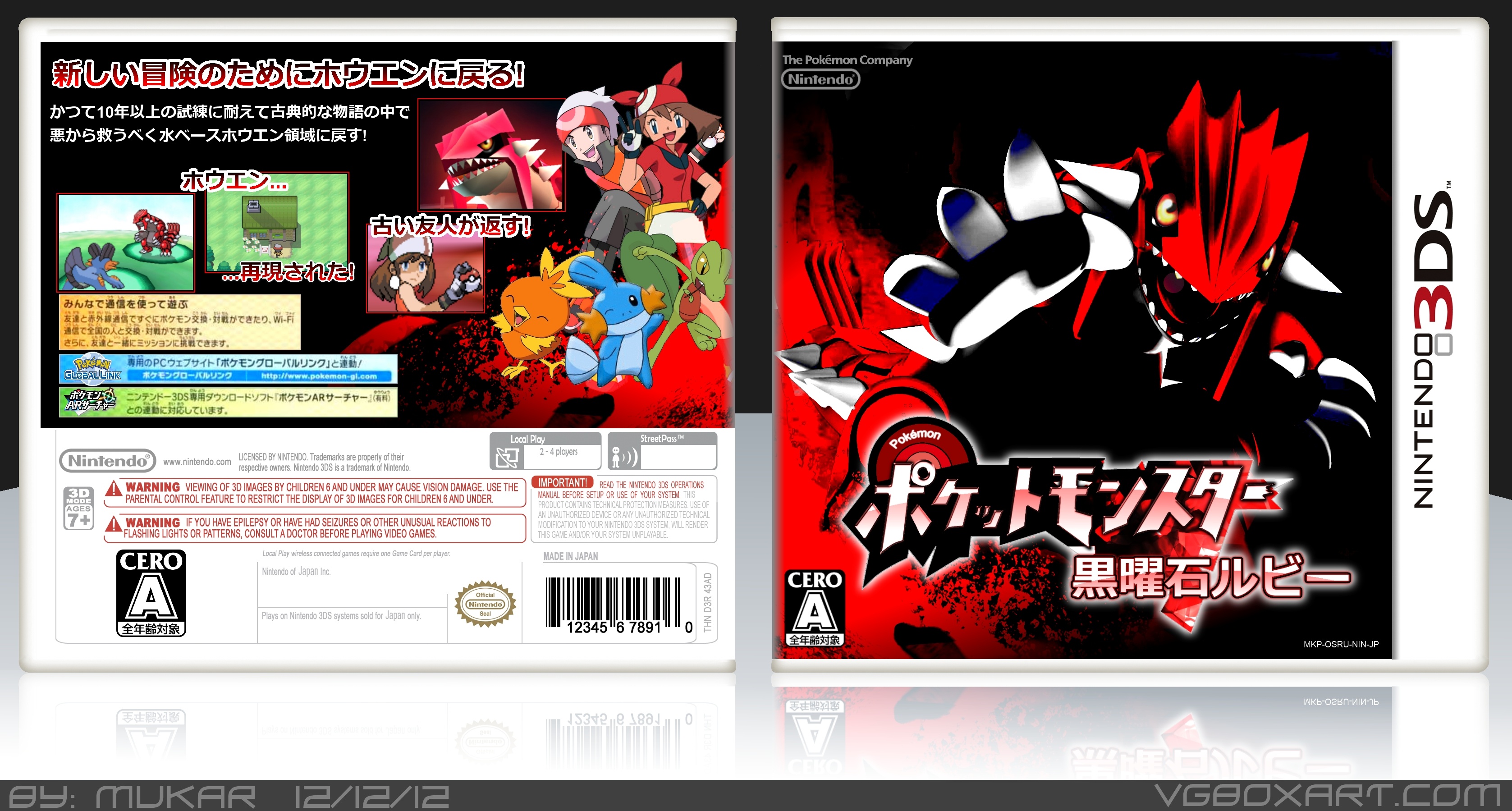 Pokemon Obsidian Ruby Version box cover