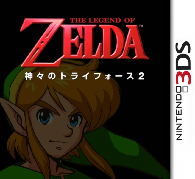 Zelda: A Link to the Past Sequel Headed to 3DS, Earthbound Coming to Wii U