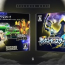 Pokémon Moon Box Art Cover