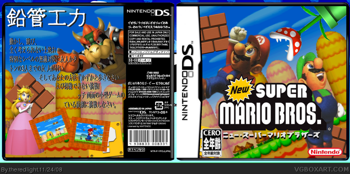 New Super Mario Bros Nintendo Ds Box Art Cover By Theredlight