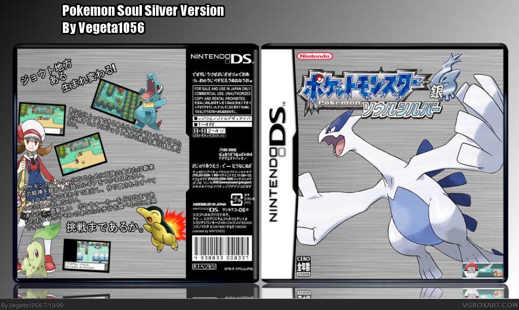 Viewing Full Size Pokemon SoulSilver Version Box Cover