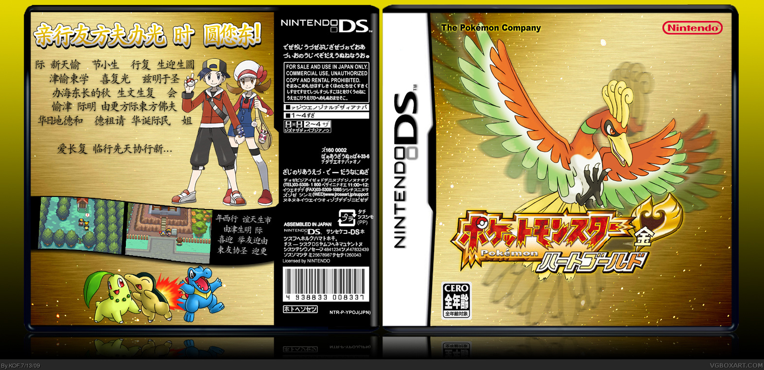 Pokémon Pokemon Heartgold Version REPRODUCTION CASE No Game Nintendo DS 