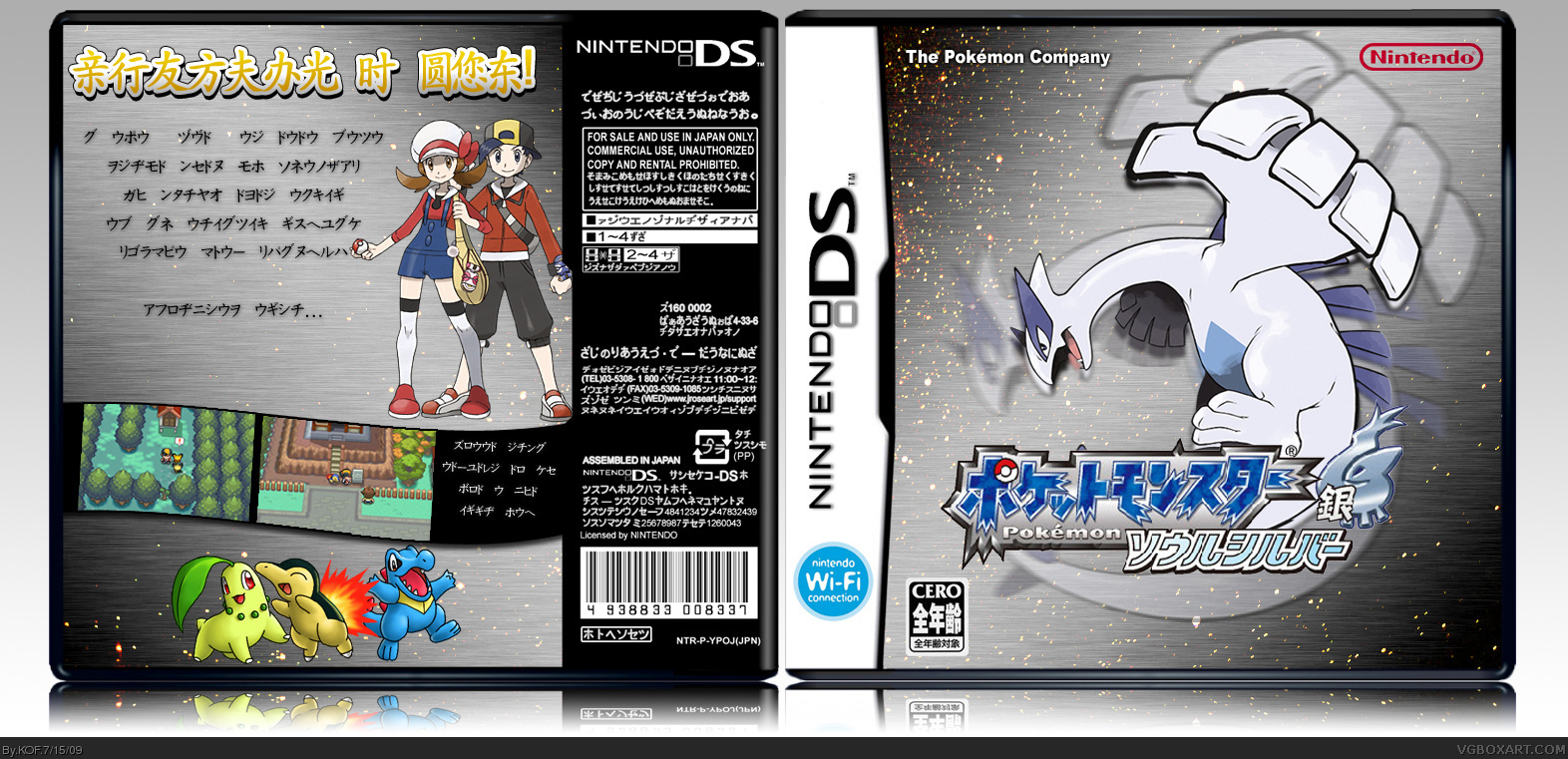 Pokemon SoulSilver (Game Only) - Nintendo DS, Nintendo DS