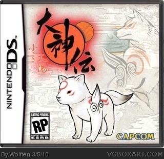 Okamiden Retail Cover : r/nds