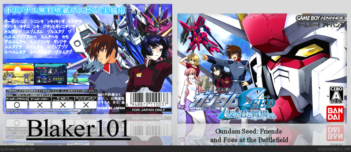 Gundam Seed: Friends and Foes at the Battlefield box cover