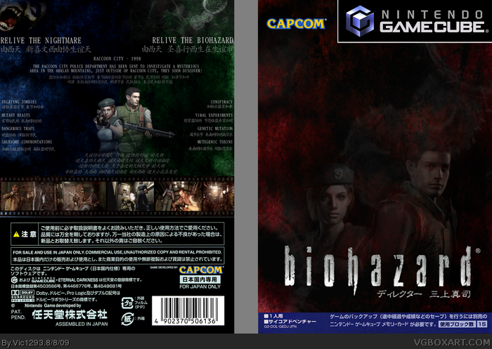 Biohazard box art cover