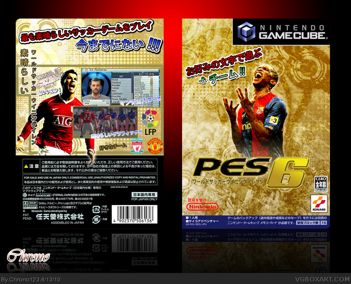 Pro Evolution Soccer 6 box art cover