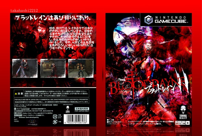 BloodRayne 2 box art cover