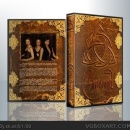 Charmed Box Art Cover