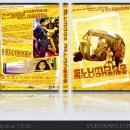 Slumdog Millionaire Box Art Cover