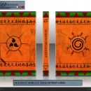 Naruto: Shippuden Box Art Cover