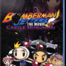 Bomberman Jetters The Movie Box Art Cover