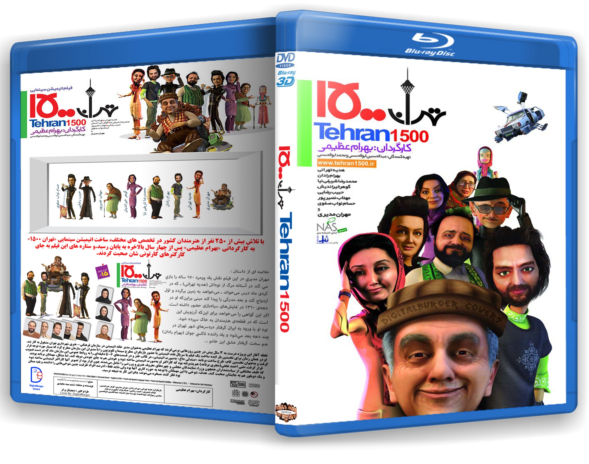 Tehran 1500 box cover
